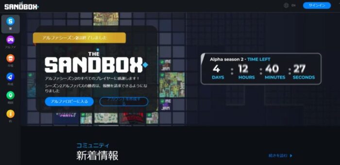 sandbox