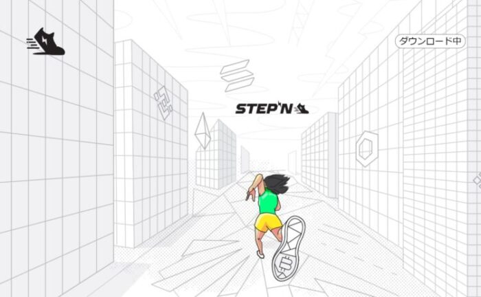 stepn
