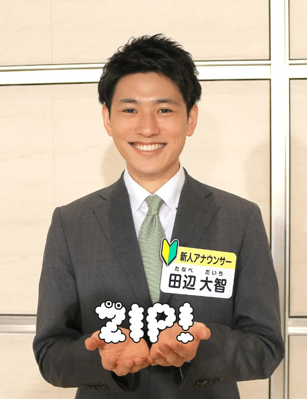 田辺アナ(ZIPより)