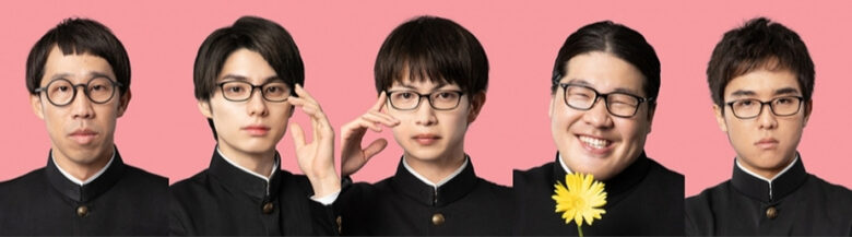 恋愛のすすめキャスト一覧